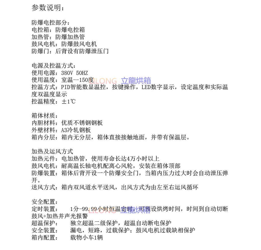 產(chǎn)品詳情.jpg
